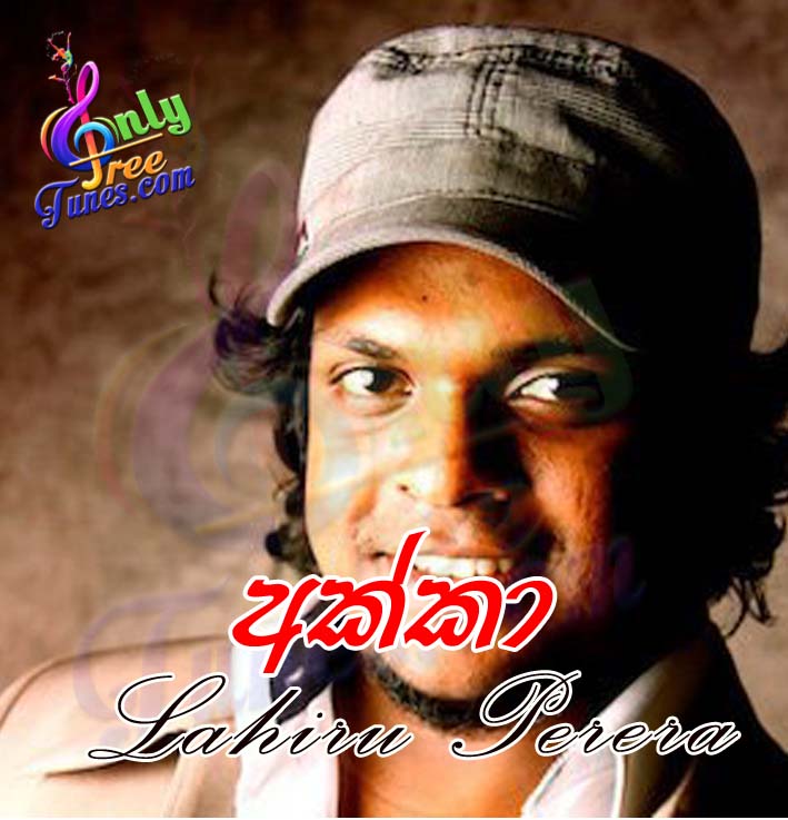 Akka - Lahiru Perera